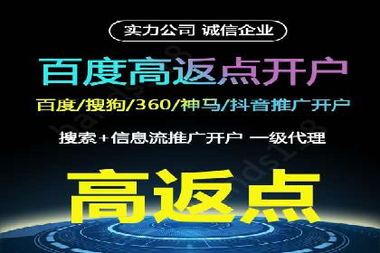 案例解析：信息流竞价广告的投放策略
